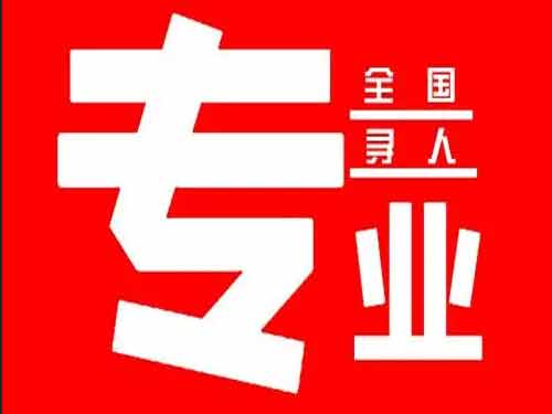 卫东侦探调查如何找到可靠的调查公司